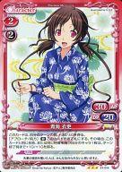 【中古】プレシャスメモリーズ/R/キャラクター/赤/恋と選挙とチョコレート ブースターパック 01-014[R]：青海 衣更