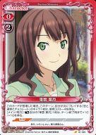 【中古】プレシャスメモリーズ/C/キャラクター/赤/恋と選挙とチョコレート ブースターパック 01-025[C]：東雲 葉月