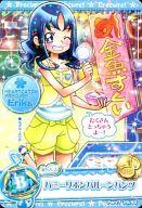 【中古】プリキュアデータカードダス/ノーマル/【プリキュアオールスターズ】Part7｢スイートサマーコレクション｣ 29/60 [ノーマル] ： ハニーリボンバルーンパンツ(来海えりか)