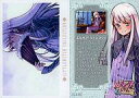 【中古】アニメ系トレカ/ノーマル/リトルウィッチファンディスク ちいさな魔女の贈りもの/Littlewitchコレクション トレーディングカード 070[ノーマ...