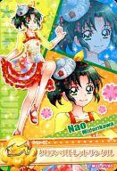 【中古】プリキュアデータカードダス/ノーマル/【プリキュアオールスターズ】#02「アイちゃんとダンスしよう!」 47/60 [ノーマル] ： クロスベルトレッドサンダル(緑川なお)