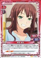 【中古】プレシャスメモリーズ/UC/キャラクター/赤/恋と選挙とチョコレート ブースターパック 01-022[UC]：東雲 葉月