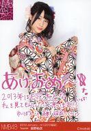 【中古】生写真(AKB48・SKE48)/アイドル/NMB48 高野祐