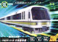 【中古】アニメ系トレカ/レア/電車カード/テツダマシイ 第1弾 No.D16-1　[レア]：JR西日本 221系 大和路快速