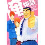 発売日 2013/03/01 メーカー 集英社 型番 - JAN 9784086017114 著 下川香苗　 イラスト アルコ　 原作 河原和音　 中古注意事項 版数(初版、2版など)、出版社、帯の有無、内容物の種類を選ぶことは出来ません。タイトルに内容物が明記されている場合のみ対応しております。ご了承お願い致します。 関連商品はこちらから 下川香苗　 アルコ　 河原和音　 集英社　