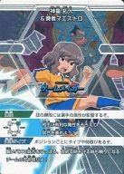 【中古】アニメ系トレカ/スーパーレア/林/イナズマイレブンGoバトルスタジアム 第一弾イナップ 1-010[スーパーレア]：神童 拓人＆奏者マエストロ