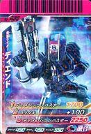 楽天市場】仮面ライダーディエンド コンプリートフォームの通販 楽天市場】仮面ライダーディエンド コンプリートフォームの通販