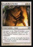 ͥåȥå׽ٲϲŷԾŹ㤨֡šۥޥå㥶/Ѹ/U//Modern Masters 15/229[U]MMAFeudkillers Verdict/ȿܻɾפβǤʤ200ߤˤʤޤ