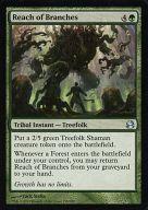 ͥåȥå׽ٲϲŷԾŹ㤨֡šۥޥå㥶/Ѹ/U//Modern Masters 158/229[U]MMAReach of Branches/ޤμפβǤʤ200ߤˤʤޤ