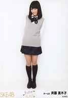 【中古】生写真(AKB48・SKE48)/アイドル/SKE48 斉藤真木子/全身/「キスだって左利き」発売記念握手会限定生写真
