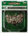 【中古】文房具 仮面ライダーW 変身ベルトマルチクリップ 「一番くじ 仮面ライダーシリーズ～平成ライダーオールスター編～」 G賞