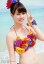 【中古】生写真(AKB48・SKE48)/アイドル/AKB48 阿部マリア/水着/CD「さよならクロール」通常盤特典 200円