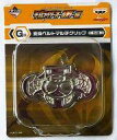 【中古】文房具 仮面ライダーキバ 変身ベルトマルチクリップ 「一番くじ 仮面ライダーシリーズ～平成ライダーオールスター編～」 G賞