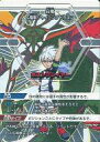 【中古】アニメ系トレカ/スーパーレア/風/イナズマイレブンGoバトルスタジアム 第一弾イナップ 1-036 スーパーレア ：白竜＆聖獣シャイニングドラゴン