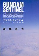 ͥåȥå׽ٲϲŷԾŹ㤨֡šۥ饤ȥΥ٥(¾ ࡦͥ ALICE / ⶶšafbפβǤʤ2,200ߤˤʤޤ