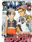 【中古】アニメ雑誌 ビバ☆テイルズ オブ マガジン 2013年2月号