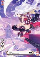 【中古】アニメ系トレカ/★★/絵師100人展03 TCG-ビブリオスコネクト- 011[★★]：植田亮「守り人」