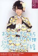 【中古】生写真(AKB48・SKE48)/アイドル/NMB48 日下このみ/2013 January-rd[2013福袋]/公式生写真