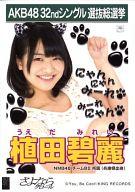 発売日 2013/05/22 メーカー - 型番 - 出演 植田碧麗　 NMB48　 関連商品はこちらから 植田碧麗　 NMB48　