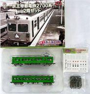 中古 Nゲージ(車両)1/150京王帝都電鉄2700系2両セット(ライトグリーン)「鉄道コレクション」京王れーるランド