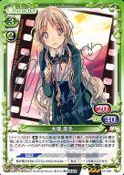 【中古】プレシャスメモリーズ/R/キャラクター/緑/恋と選挙とチョコレート スターターデッキ 01-030[R]：木場 美冬(水橋かおり銀箔押しサイン入り)