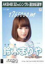 【エントリーで全品ポイント10倍!(8月18日09:59まで...