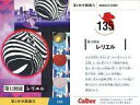 【中古】アニメ系トレカ/ANGELS CARD/カルビーポテトチップス「新世紀エヴァンゲリオン」第2次中間報告 135:第12使途レリエル