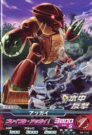 【中古】ガンダムトライエイジ/PR/モビルスーツ/スペ