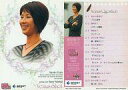 【中古】コレクションカード(女性)/BBM2009REAL VENUS 71 ： 浦田聖子