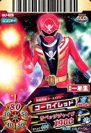 【中古】ダイスオー/プロモーションカード/レンジャー/てれびくん 幼稚園 小学一年生11年4月号に付属 DX.P-025 プロモーションカード ：ゴーカイレッド