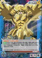 【中古】クルセイド/U/