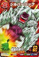 【中古】アニメ系トレカ/☆☆/スペシャル/トリコ イタダキマスター「第1弾」 T1-32[☆☆]：シルバーバック(3)