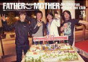 発売日 2012/10/01 メーカー - 型番 - 出演 Mr.Children　 備考 Mr.Children オフィシャルファンクラブ会報 関連商品はこちらから Mr.Children　