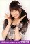 【中古】生写真(AKB48・SKE48)/アイドル/AKB48 仲俣汐里/上半身/劇場トレーディング生写真セット2013.March 200円
