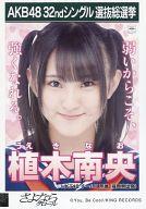 【中古】生写真(AKB48・SKE48)/アイド