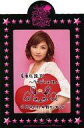 【中古】生写真(ハロプロ)/アイドル/美勇伝 美勇伝/石川梨華/上半身・衣装白・体左向き・ハート型クッション・メッセージ入り「6月3日(日)中野サンプラザ」・台紙付き・2Lサイズ/美勇伝コンサートツアー2007初夏 美勇伝説IV~ウサギと天使~