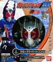 【中古】食玩 おもちゃ ガタックウィザードリング 「仮面ライダーウィザード ウィザードリング10」