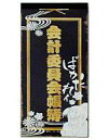 【中古】ノート・メモ帳 潮江文次郎 会計委員会帳簿形 メモ帳 「忍たま乱太郎」