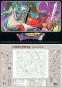 【中古】下敷き 竜王&勇者/旅立ちの手引き B5下敷き 「ドラゴンクエスト」