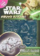 【中古】パズル ミレニアム・ファルコン メタリックナノパズル 「スター・ウォーズ」 [SMN-02]