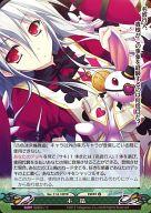 【中古】ファンタズマゴリア/U/イベント/-/ファンタズマゴリア バージョン11.0 Ver.11.0/0970[U]：木箱