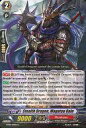 【中古】ヴァンガード/英語版/R/むらくも/BT第9弾 Clash Of The Knights ＆ Dragons 竜騎激突 BT09/021EN R ：Stealth Dragon， Magatsu Gale/忍竜 マガツゲイル