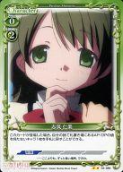 【中古】プレシャスメモリーズ/UC/キャラクター/緑/ブースターパック 劇場版魔法少女まどか☆マギカ 03-089[UC]：志筑 仁美