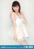 【中古】生写真(AKB48・SKE48)/アイドル/AKB48 小嶋陽菜/膝上/劇場トレーディング生写真セット2013.February