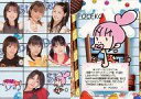 【中古】コレクションカード(ハロプロ)/St.Valentine from Hello!Project ポケット モーニング娘。 No.18 : モーニング娘。(7人)/No.18/St.Valentine from Hello!Project ポケット モーニング娘。