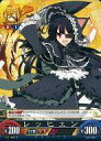 【中古】アンリミテッドヴァーサス/C/バトル/閃乱カグラTCG ブースターパック Vol.2 Vol.2/B009 C ：レッヒェン