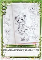 楽天市場】【中古】魔法少女まどかマギカ プロダクションノート