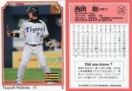 šBBM/쥮顼/2013BBM١ܡ륫 CLASSIC 028 [쥮顼]  