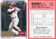 šBBM/쥮顼/2013BBM١ܡ륫 CLASSIC 059 [쥮顼]  