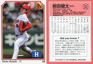 šBBM/쥮顼/2013BBM١ܡ륫 CLASSIC 020 [쥮顼]  ķ